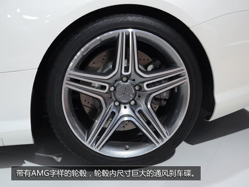 售價(jià)239.8萬元 奔馳SL 63 AMG車展實(shí)拍