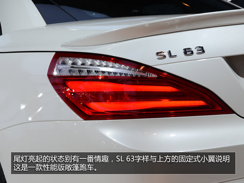 售價(jià)239.8萬元 奔馳SL 63 AMG車展實(shí)拍