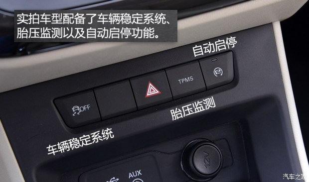 上汽集團(tuán) 榮威360 2015款 基本型