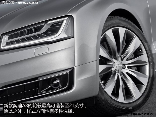 奧迪奧迪(進口)奧迪A82014款 A8 基本型
