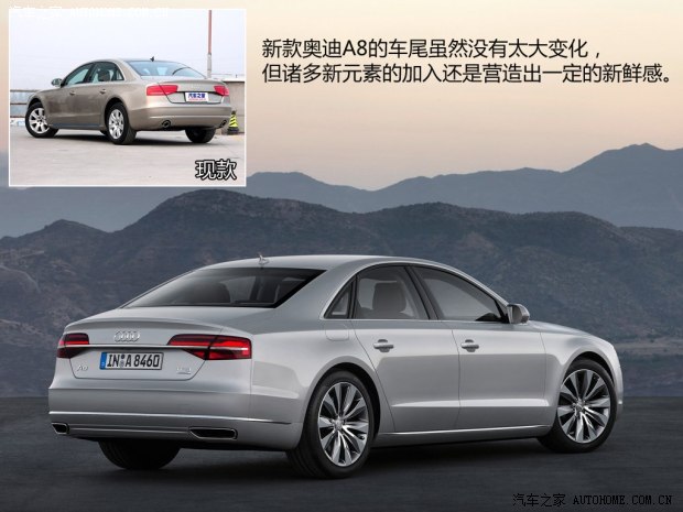 奧迪奧迪(進口)奧迪A82014款 A8 基本型