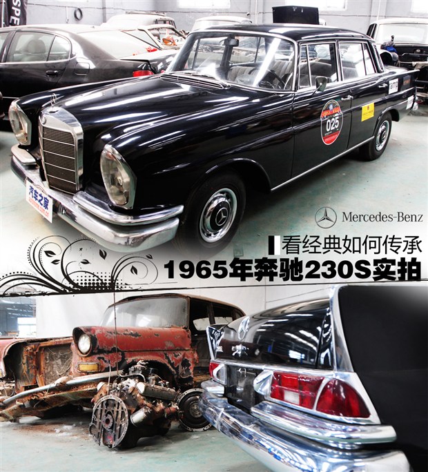 汽車之家
