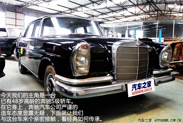 汽車之家