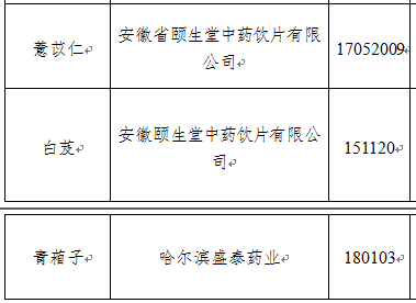 ΢�Ž؈D_20180903085041.png