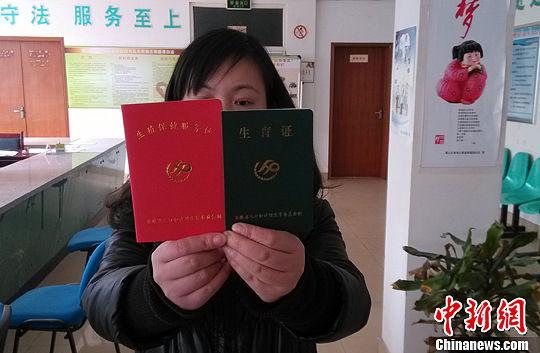 衛(wèi)計(jì)委否認(rèn)年內(nèi)全面放開(kāi)二孩 新政有望明年出臺(tái)