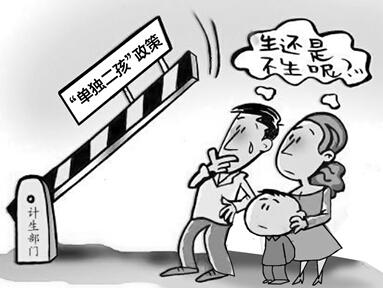 衛(wèi)計(jì)委否認(rèn)年內(nèi)全面放開(kāi)二孩 新政有望明年出臺(tái)