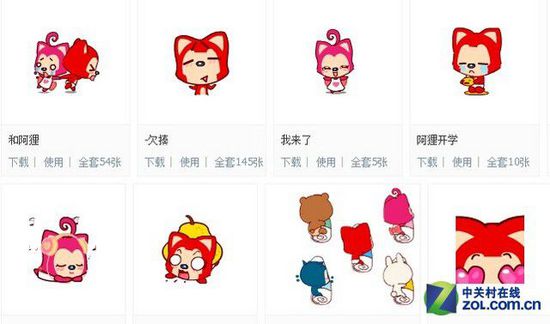 非QQ專用 互聯(lián)網(wǎng)表情變革誰是幕后推手