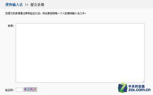 非QQ專用 互聯(lián)網(wǎng)表情變革誰是幕后推手