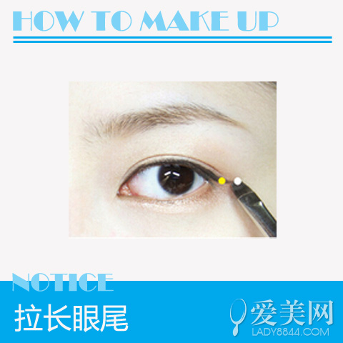 學(xué)院派清純眼線妝 裝出無妝感眼線畫法