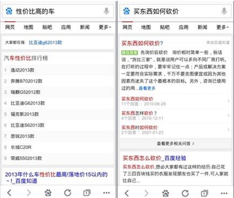 QQ截圖20140313114501