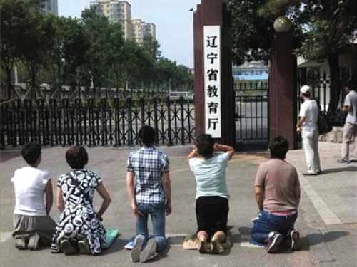 沈陽音樂學院違規(guī)招生 調(diào)劑潛規(guī)則已操作多年