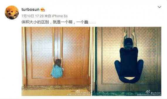 鄧超學(xué)女兒爬門(mén)賣(mài)萌 孫儷吐槽:女兒萌 老公蠢