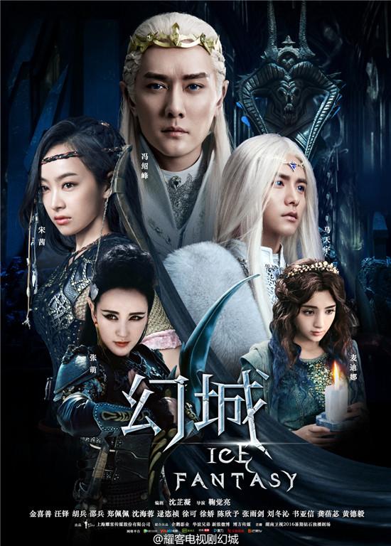 幻城所有插曲介紹 幻城主題曲片尾曲介紹