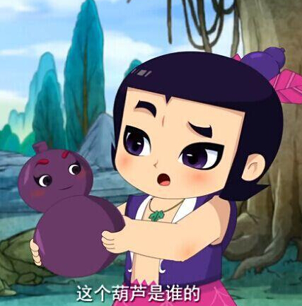 《新葫蘆兄弟》