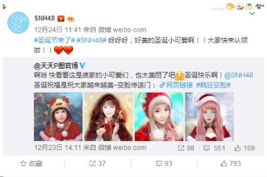 �O�t����������SNH48���l(shu��)��ʥ�Q����ű���