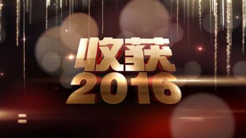 ���ի@2016�� �����Ļ���� ��Ԓ���ӛ��