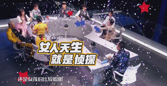 《勝利的游戲》首播火爆 綜藝新物種掀全民推理潮