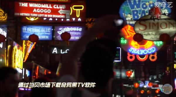 愛奇藝攜手當(dāng)貝市場(chǎng) 《吃光全宇宙》開啟美食之旅