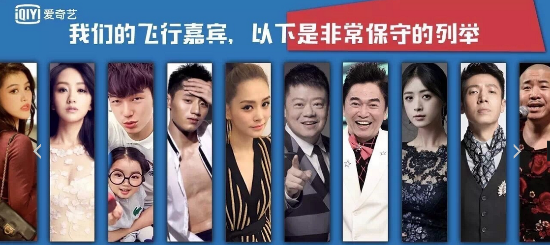 愛奇藝攜手當(dāng)貝市場(chǎng) 《吃光全宇宙》開啟美食之旅 愛奇藝攜手當(dāng)貝市場(chǎng) 《吃光全宇宙》開啟美食之旅