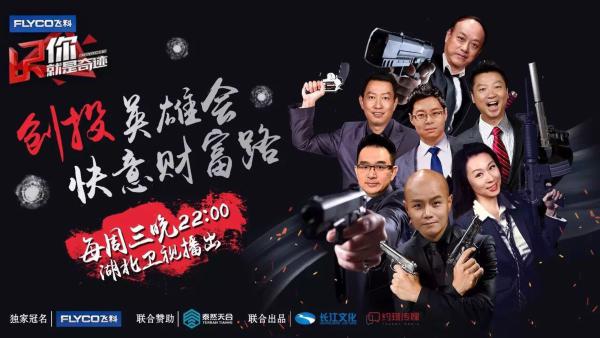 約珥創(chuàng)奇跡《你就是奇跡》成為電視節(jié)目的一匹黑馬 435741738802449686