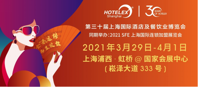 HOT�Ϻ�չ����-0317376.png