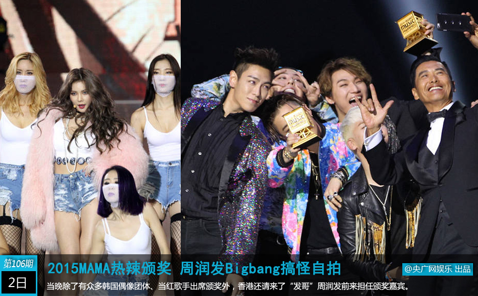 2-MAMA.jpg