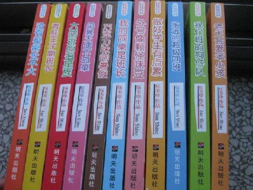 專訪作家伍美珍:創(chuàng)作兒童文學(xué)應(yīng)該有底線