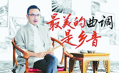 《十三億分貝》:“鄉(xiāng)音”里的文化魅力