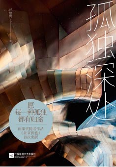 哪些元素決定一部科幻小說的“成色”?