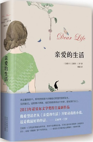把讀書鋪展成生活的底色