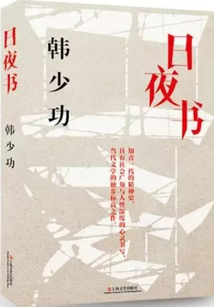 小說創(chuàng)作中“人的消失”