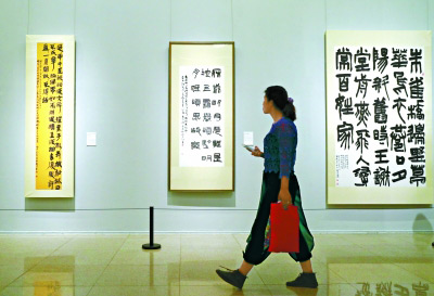 書法如此現(xiàn)代主義,還是且慢為好