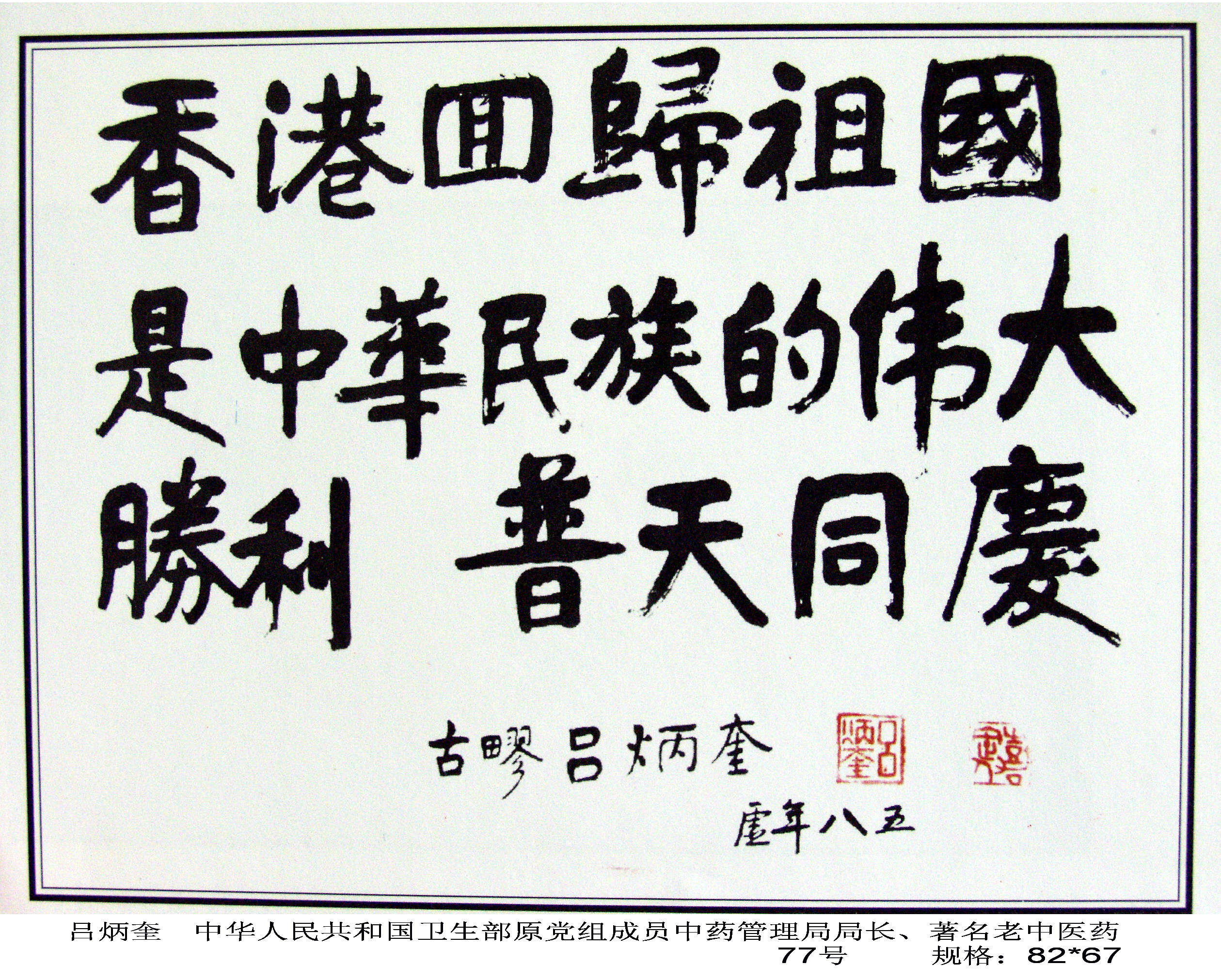 U020210507442148874106.jpg