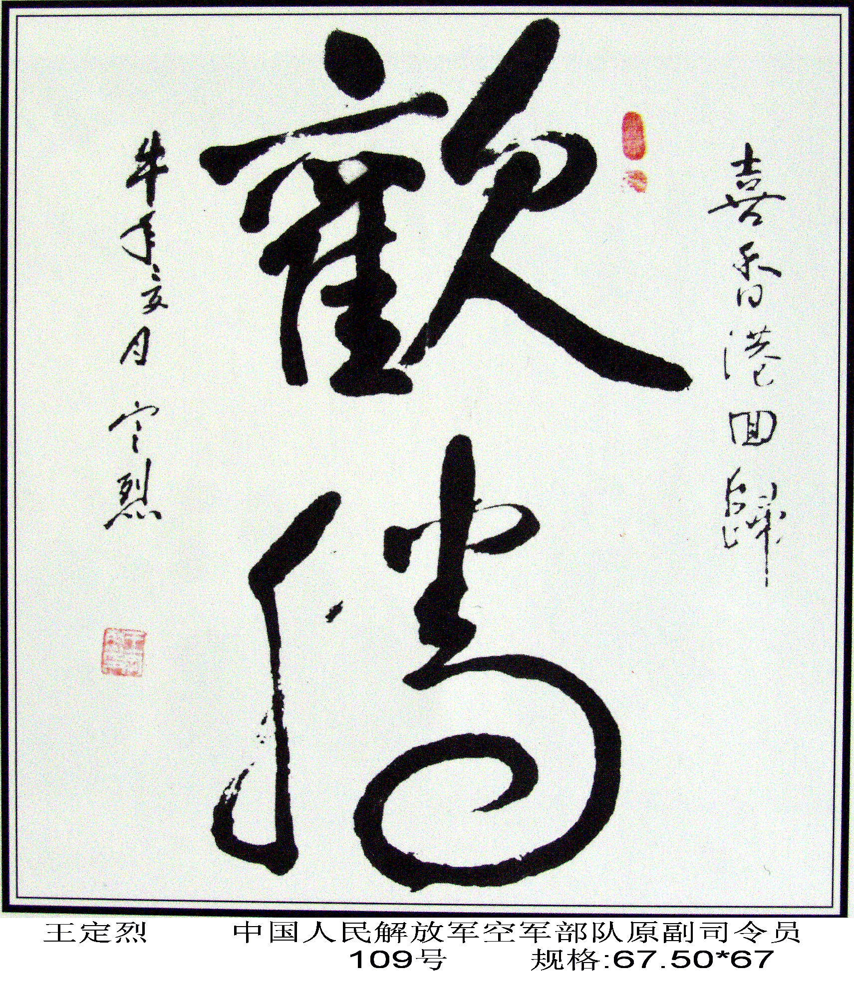U020210512575109301845.jpg