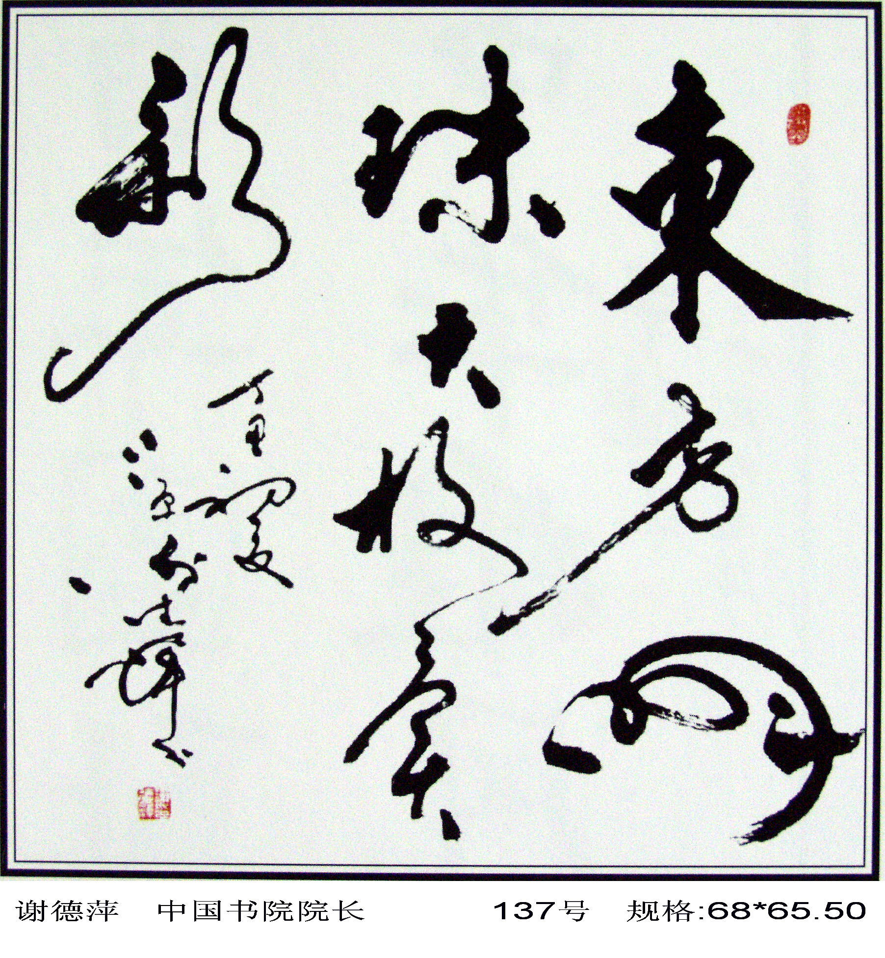 U020210517590934123660.jpg