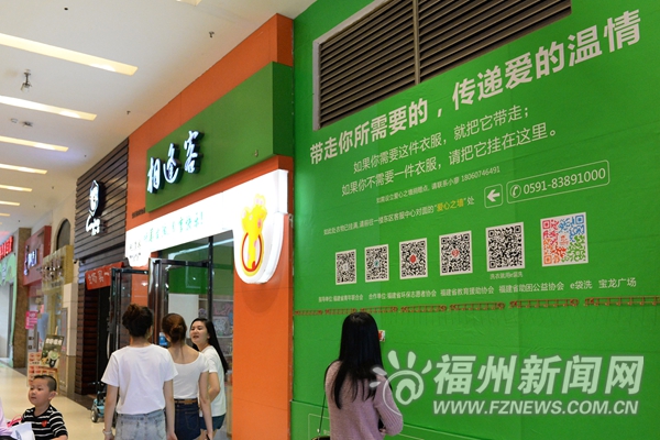 福州“愛心墻”遇尷尬:捐衣者寥寥 有人取衣售賣