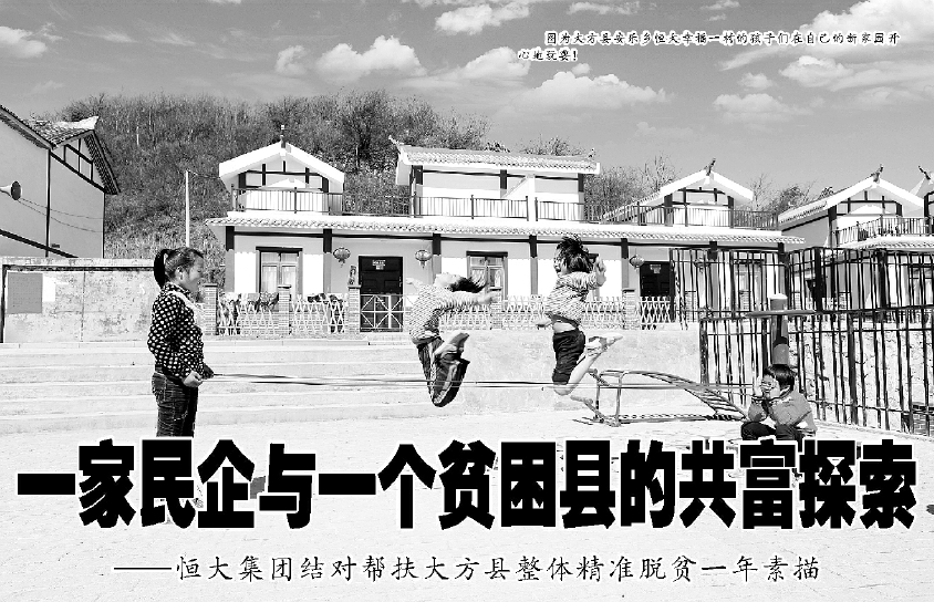 �D��󷽿h�����l(xi��ng)����Ҹ�һ��ĺ��ӂ�?c��)��Լ����¼҈@�_�ĵ���ˣ��