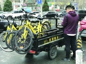 摩拜將設(shè)智能站牌規(guī)范停車未停在規(guī)定區(qū)將扣信用分