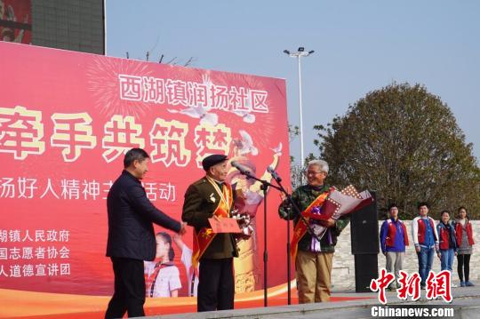 揚(yáng)州社區(qū)“好人講壇”開講兩位耄耋老兵成座上賓