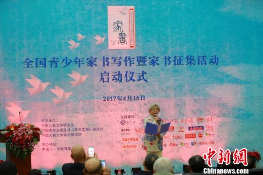 ȫ��(gu��)������ҕ�(sh��)��(xi��)���߼ҕ�(sh��)�������(d��ng)�ھ�����(d��ng)