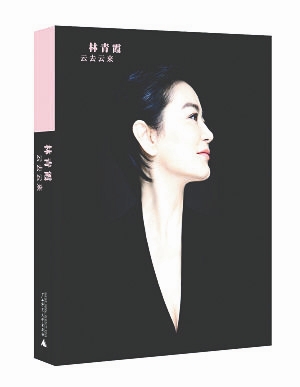 �ň�(b��o)Ӎ ���һƪ��������ʮ���������ھW(w��ng)�j(lu��)�ϟ��D(zhu��n)������������˾�������ϼ��11��3�գ�����ϼ��60�q���������@һ�죬���x���ó�������ȥ�Ɓ�����(d��ng)���նY�������_(d��)�Լ���̹Ȼ���đB(t��i)��