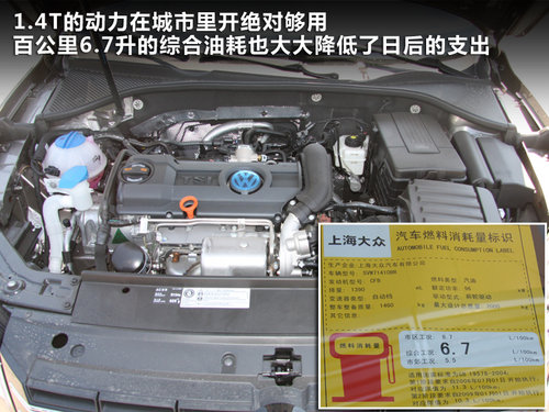 上海大眾 新PASSAT 1.4T DSG