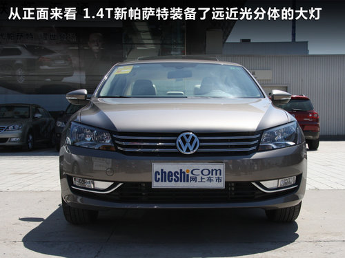 上海大眾 新PASSAT 1.4T DSG