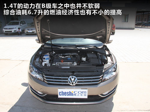 上海大眾 新PASSAT 1.4T DSG