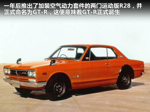 日產(進口) 日產GT-R 3.8T DCT