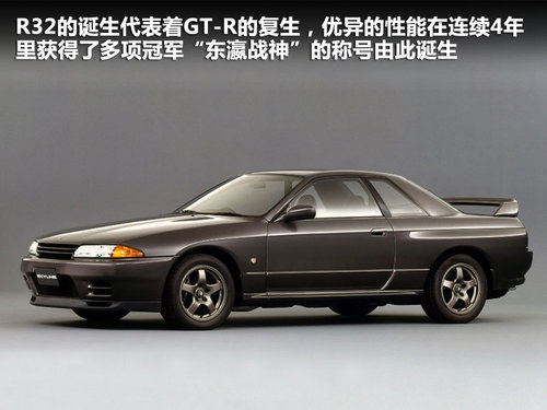 日產(進口) 日產GT-R 3.8T DCT