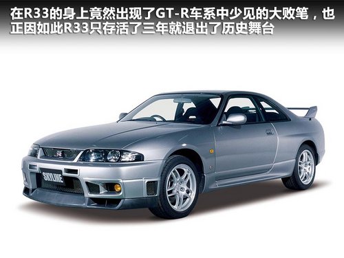日產(進口) 日產GT-R 3.8T DCT
