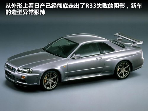 日產(進口) 日產GT-R 3.8T DCT