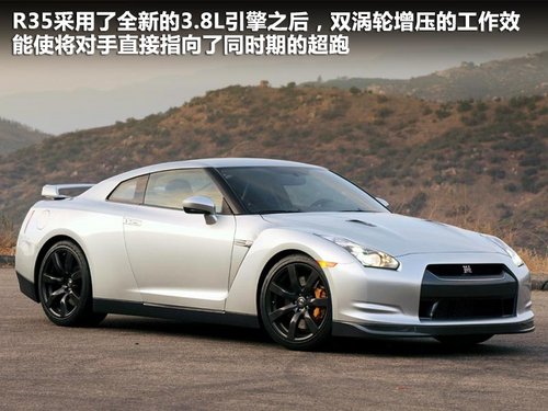 日產(進口) 日產GT-R 3.8T DCT