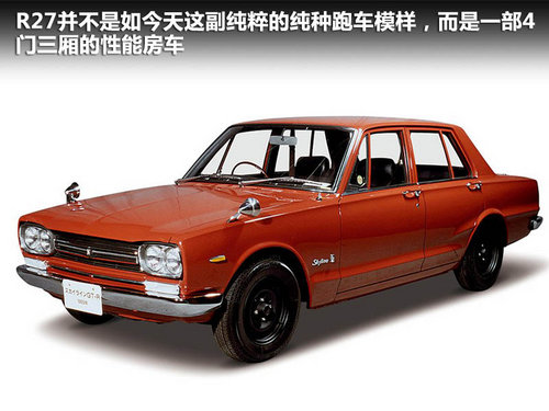 日產(chǎn)(進(jìn)口) 日產(chǎn)GT-R 3.8T DCT